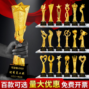 树脂奖杯定制高档水晶刻字五角星大拇指优秀员工比赛冠军年会颁奖