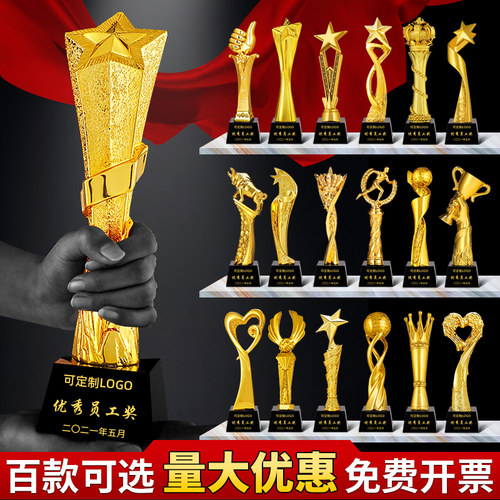 创意奖杯定制高档水晶刻字五角星