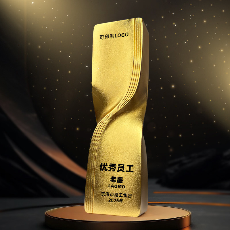 2026新款高端创意金属奖杯定制定做企业年会优秀员工创意比赛纪念