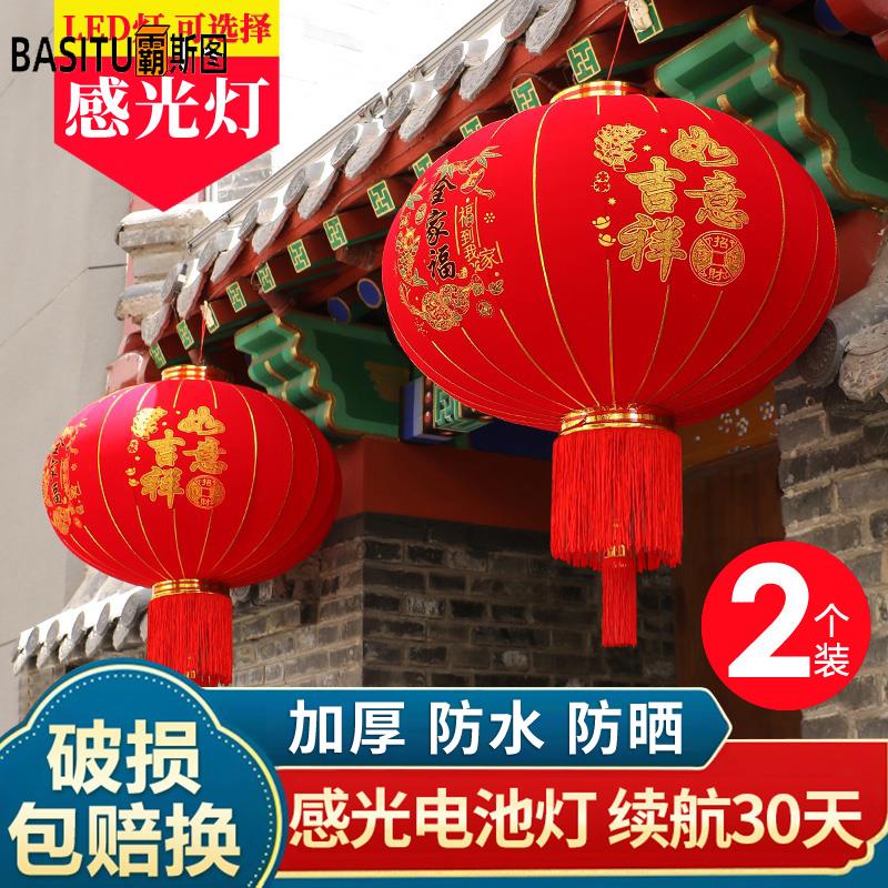 霸斯图2025新款大红灯笼一对大门口宫灯阳台挂饰过年春节装饰中国