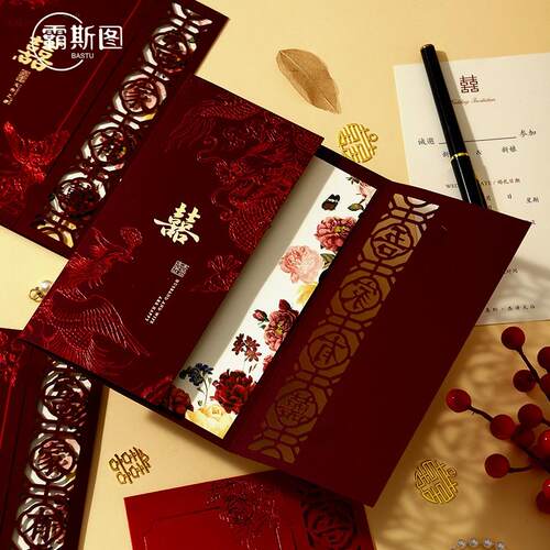 霸斯图结婚请柬婚礼喜帖邀请函2026新款婚宴简约高端请帖高级感