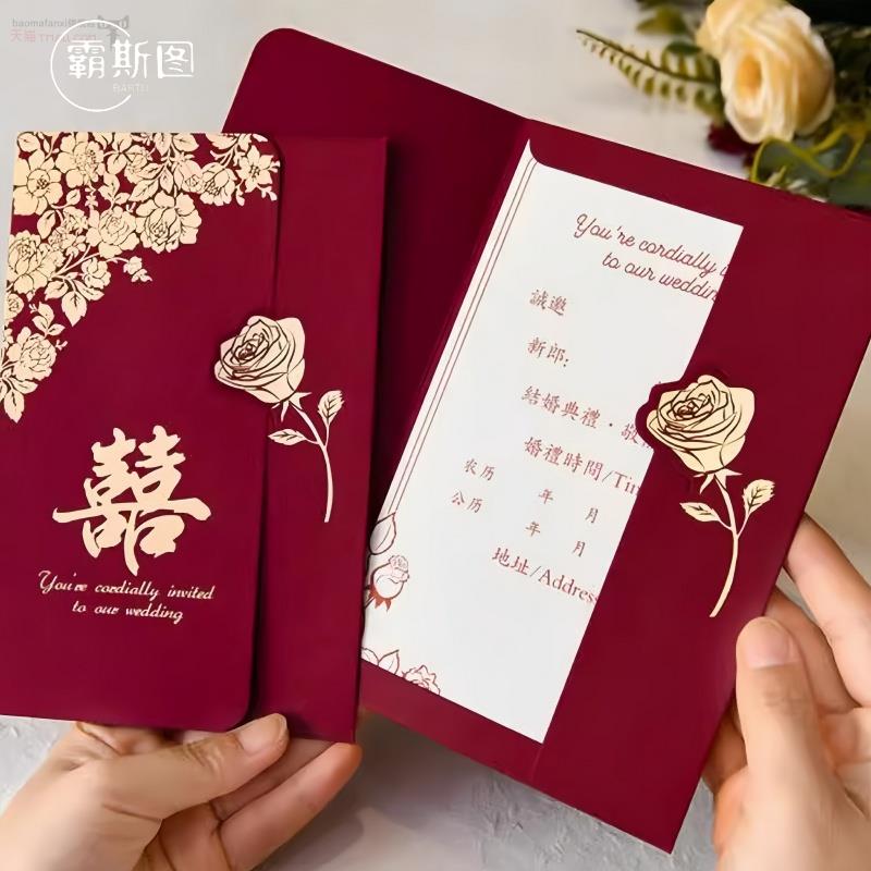 霸斯图高级感婚请帖结婚专用邀请函请柬婚礼喜贴纸质2026新款定制