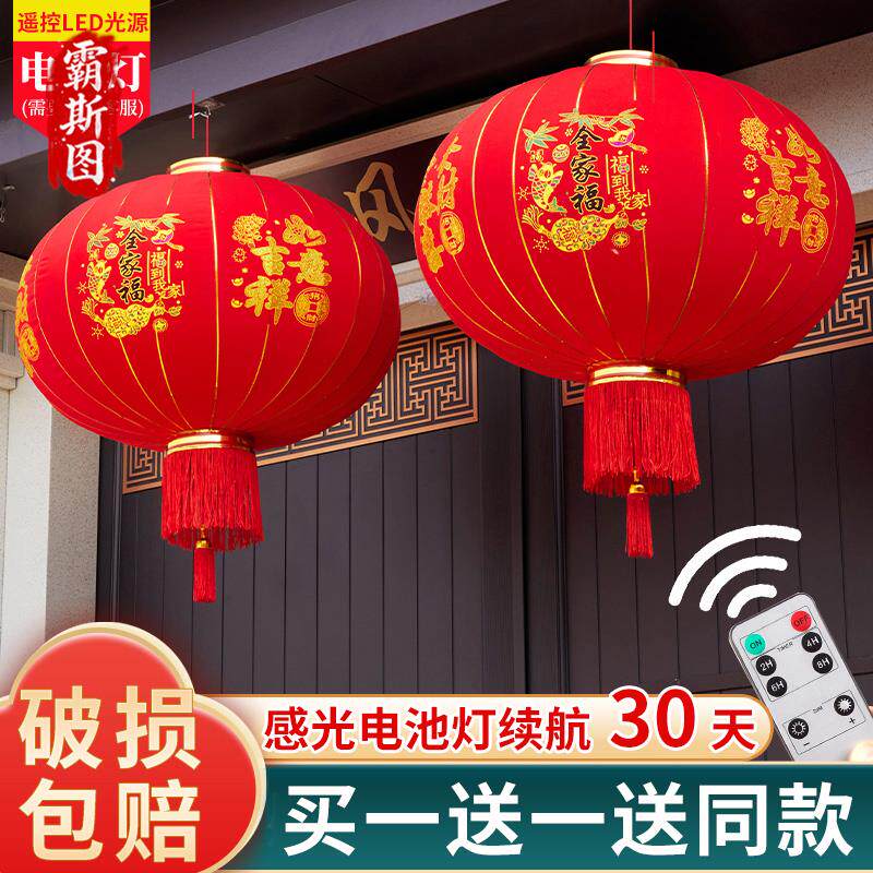 霸斯图2026新款大红灯笼一对阳台挂饰过新年装饰户外植绒春节大门