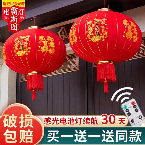 霸斯图2026新款大红灯笼一对阳台挂饰过新年装饰户外植绒春节大门