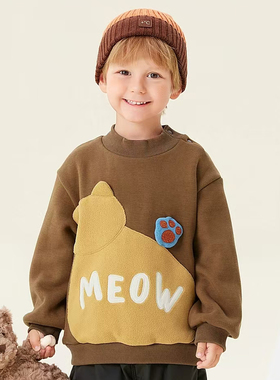 【马】儿童立体猫咪百搭半高领卫衣简约百搭时尚舒适MA558