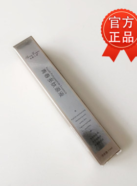 泉雅之谜青春多肽源液体验装一支