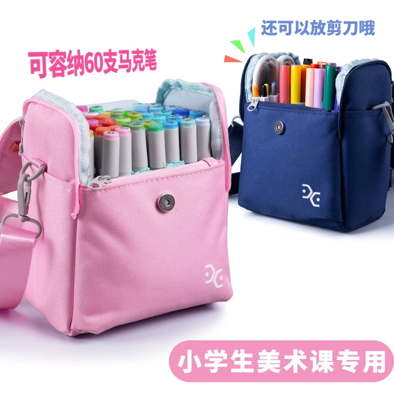 原创设计马克笔包马克笔袋隔层笔袋儿童美术包儿童马克笔包小学生