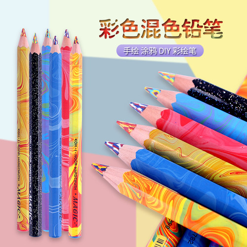 彩色铅笔绘画手账彩虹铅笔