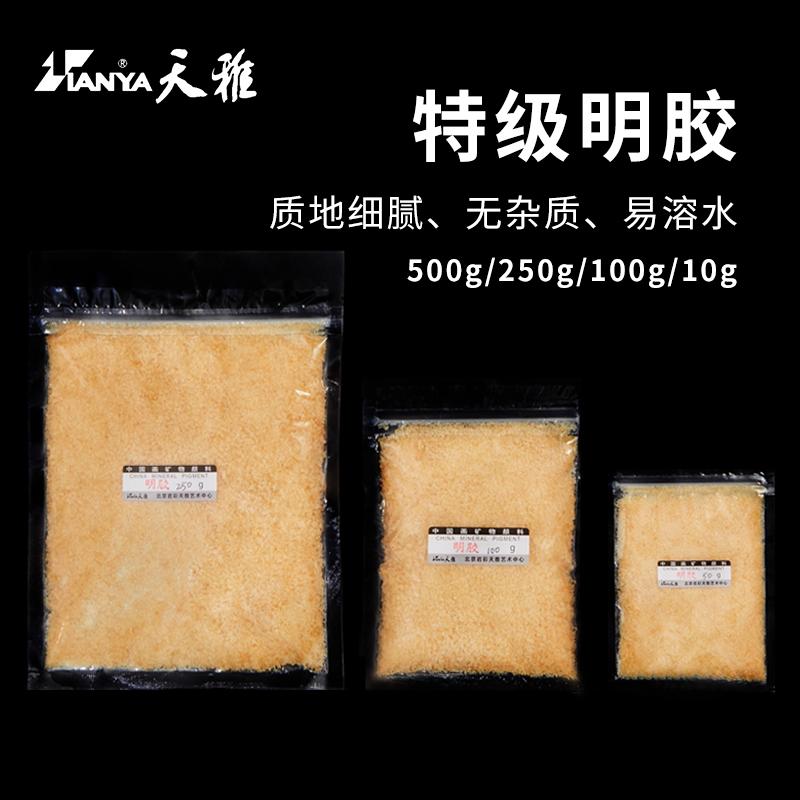 中国画国画特级明胶粉骨胶