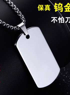 钨金嘻哈风吊坠照片身份牌定制