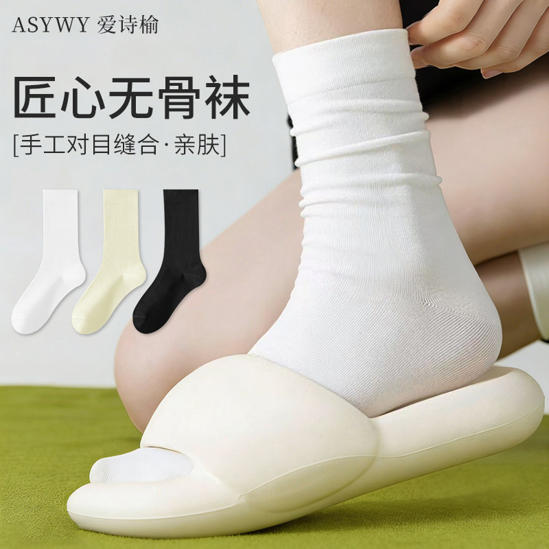 无骨袜白色堆堆袜子中筒女秋春夏软糯月子袜长筒纯色简约百搭长袜 - 实物图