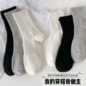 袜子女中筒男春秋潮ins日系百搭黑白灰简约jk运动学院风时尚 复古