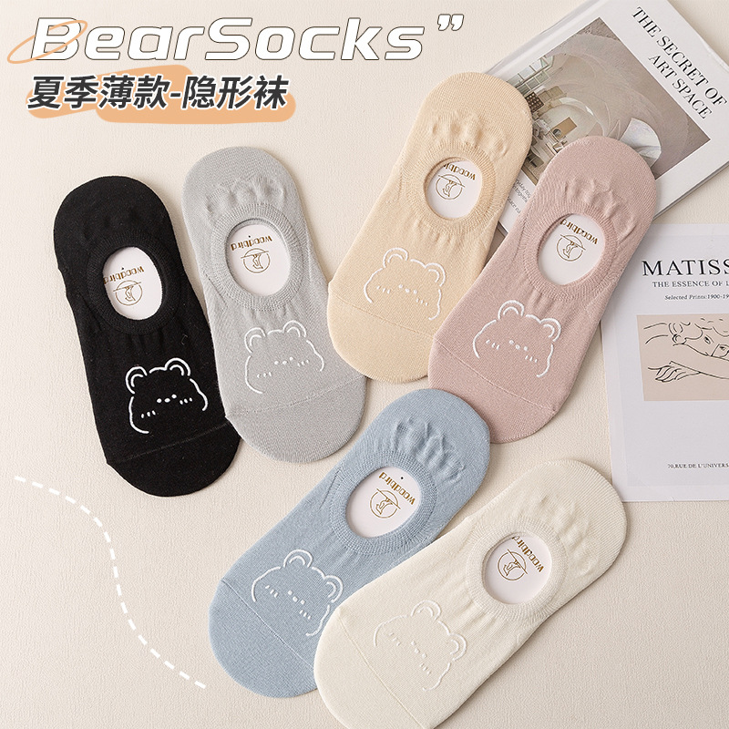 爱诗榆女隐形硅胶防滑船袜夏袜子