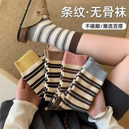 无骨彩边条纹袜子女堆堆袜潮学院风春夏中筒袜薄款ins撞色多巴胺