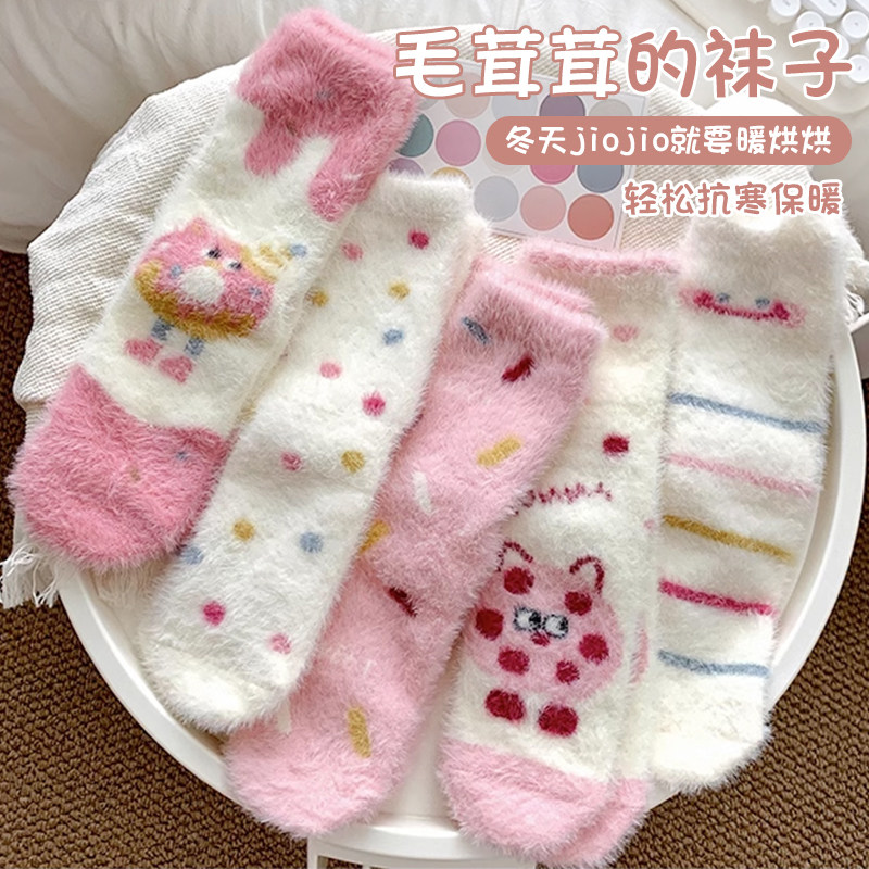 睡觉穿的袜子仿水貂绒冬季女生地板袜月子袜睡眠袜毛绒绒保暖加厚