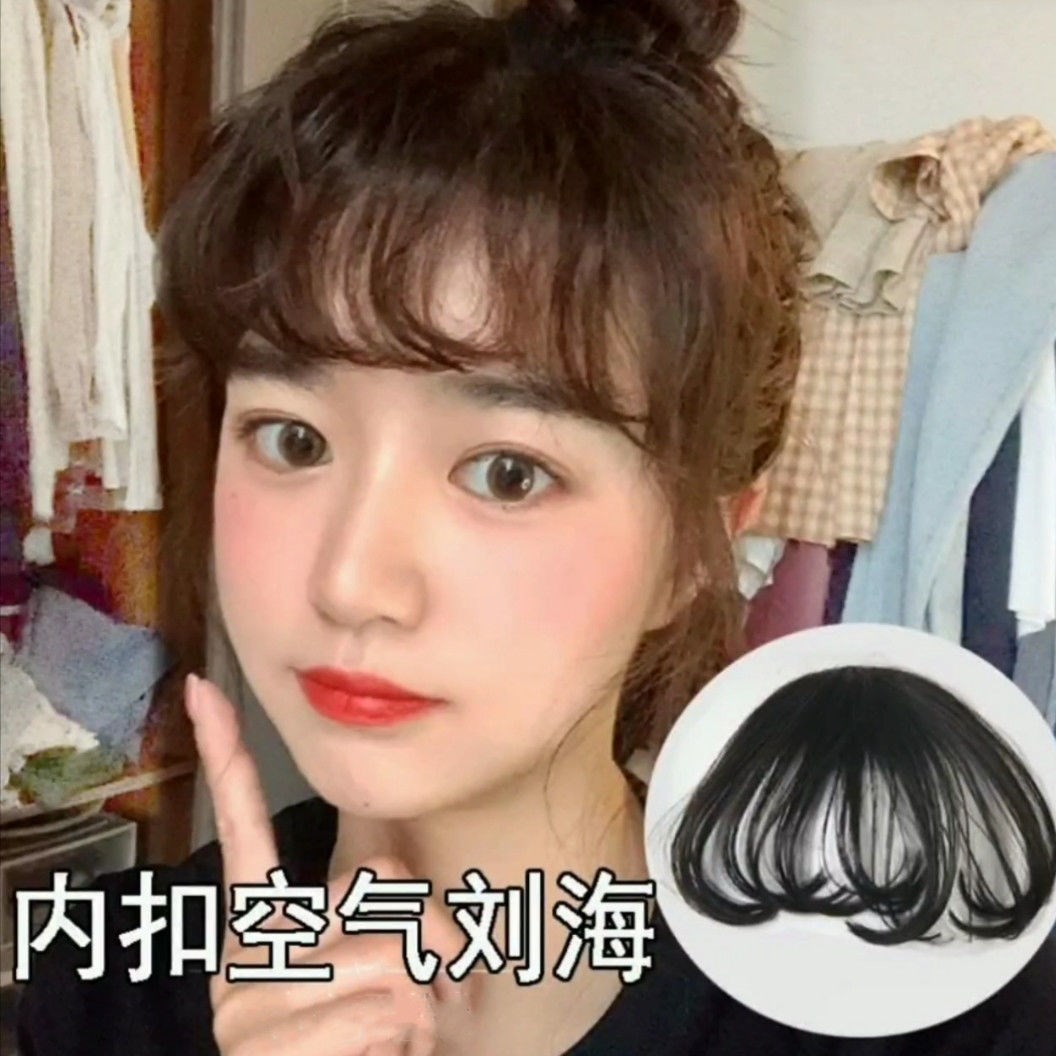 内扣空气刘海假发片女网红自然气质修脸齐刘海头帘隐形微卷假刘海