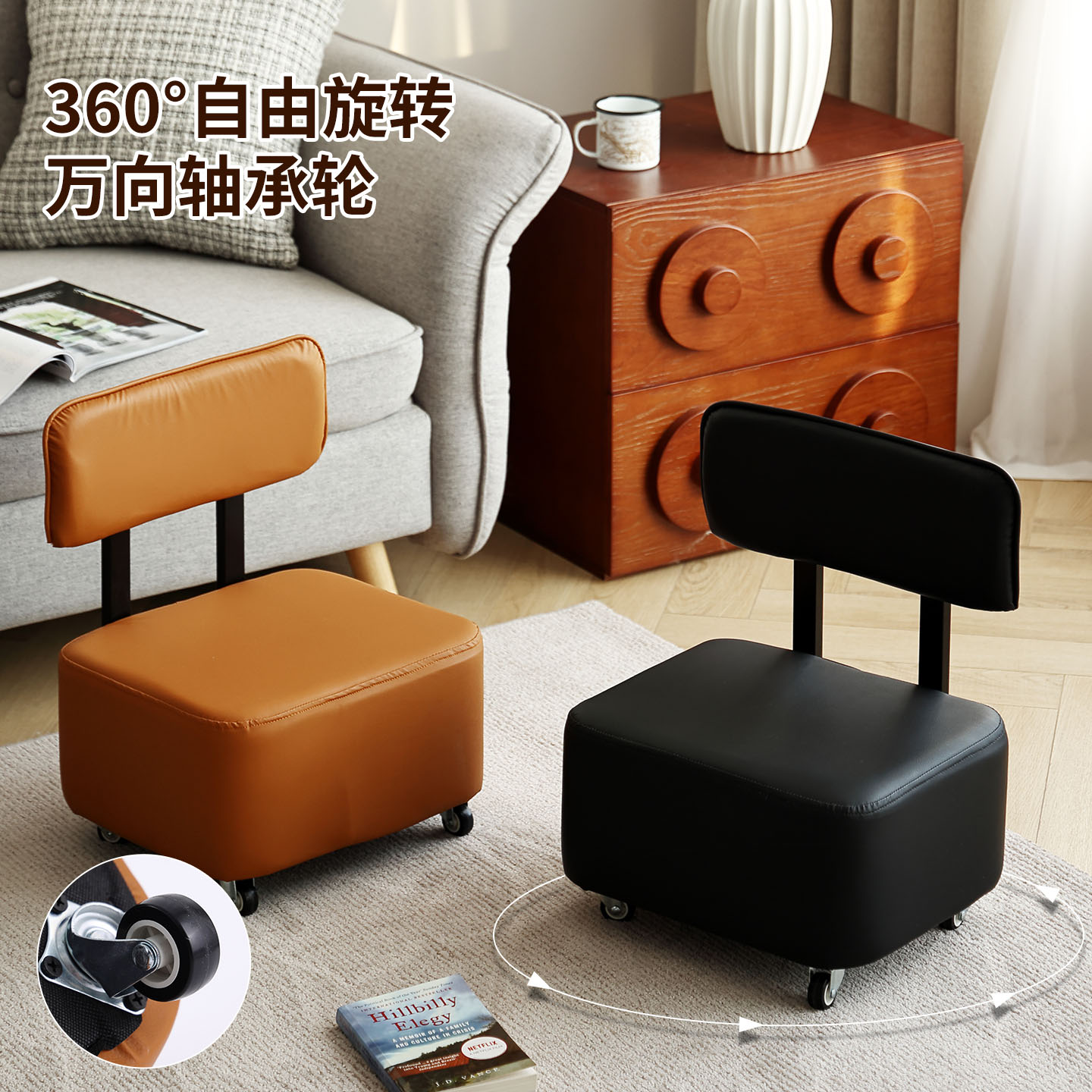 万向轮小凳子家用滑轮矮凳客厅沙发凳可移动靠背椅子换鞋凳带轮子