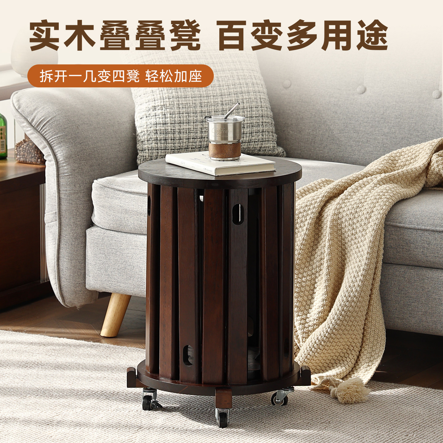 实木叠叠乐圆凳可叠放客厅家用餐桌凳组合凳卧室圆凳新中式茶几凳