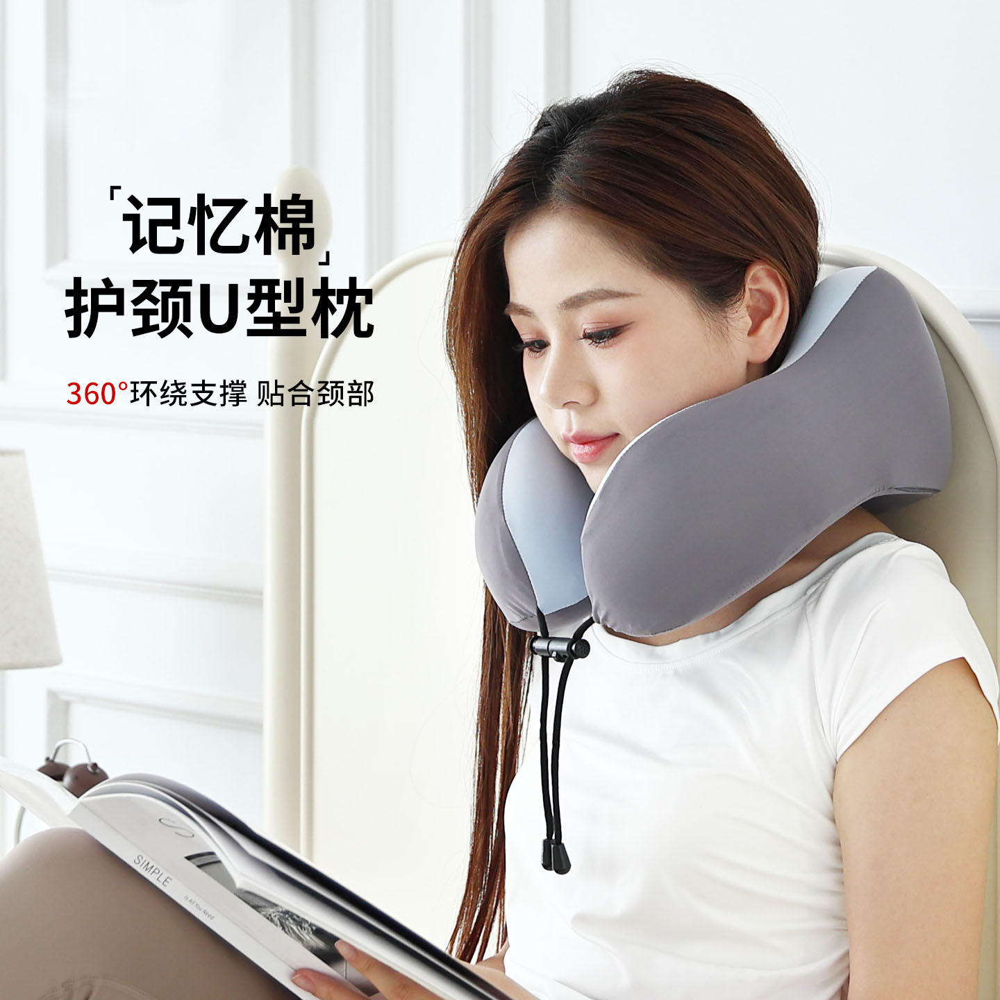 记忆棉u型枕旅行护颈枕飞机睡觉枕头脖枕颈椎脖子靠枕便携式u形枕