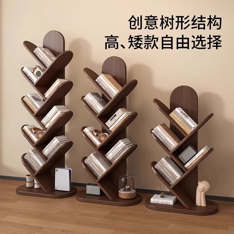 实木书架落地靠墙树形收纳架墙角置物架家用多层创意书柜展示架子