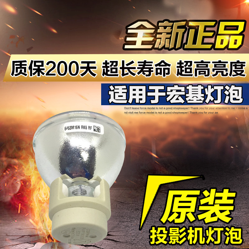 Acer宏碁D200P/X113H/X113P/X113PH/X1270/D302投影机仪灯泡AX313_虎窝淘