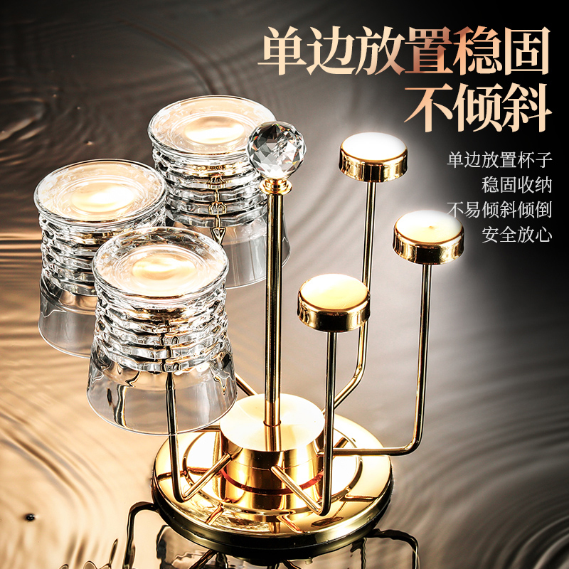 威士忌酒杯酒具套装家用洋酒杯子水晶玻璃轻奢高端高档啤酒杯杯架