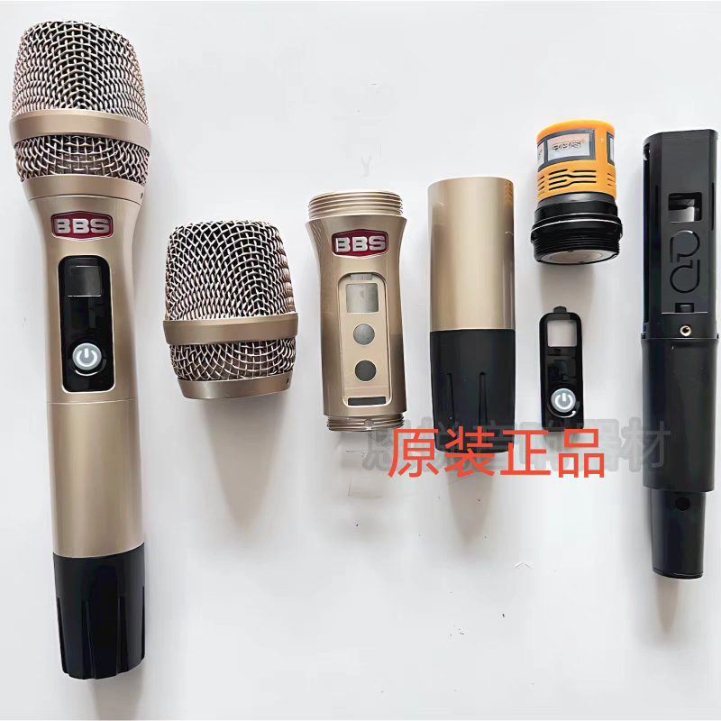 BBS U222D 2200s无线话筒麦克风金色外壳配件下管话筒网罩咪罩