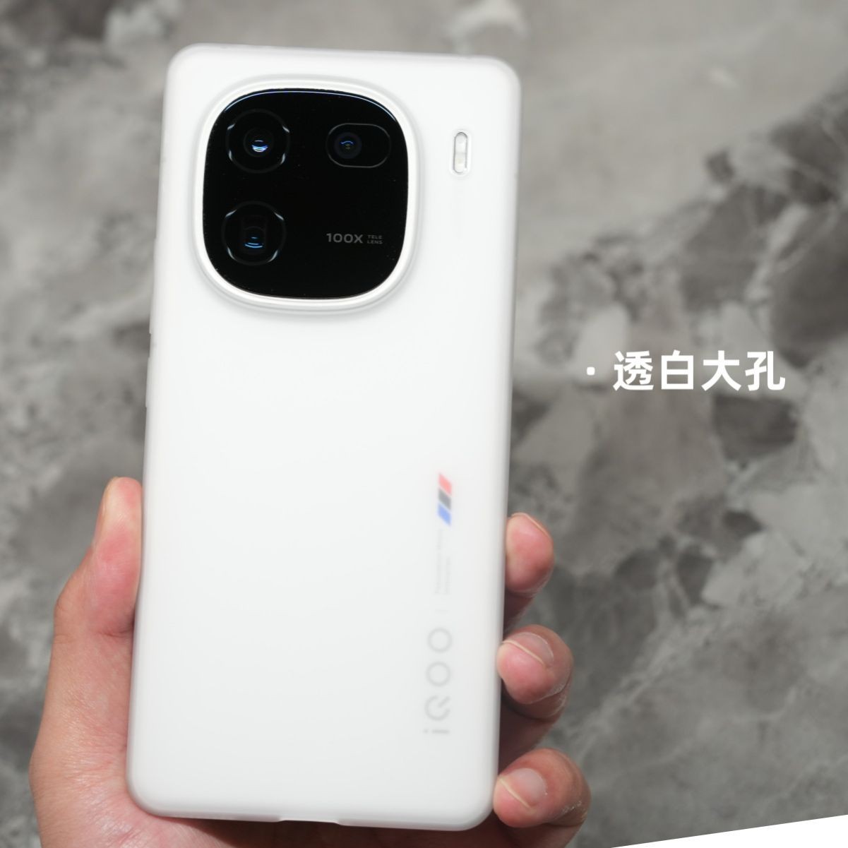 适用vivo iQOO13手机壳爱酷12超薄磨砂透明硅胶全包tpu软壳保护套