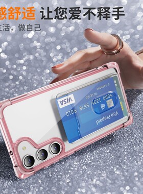 适用三星S23Plus 四角磨砂太空壳竖插卡B款手机壳可放两张卡防刮