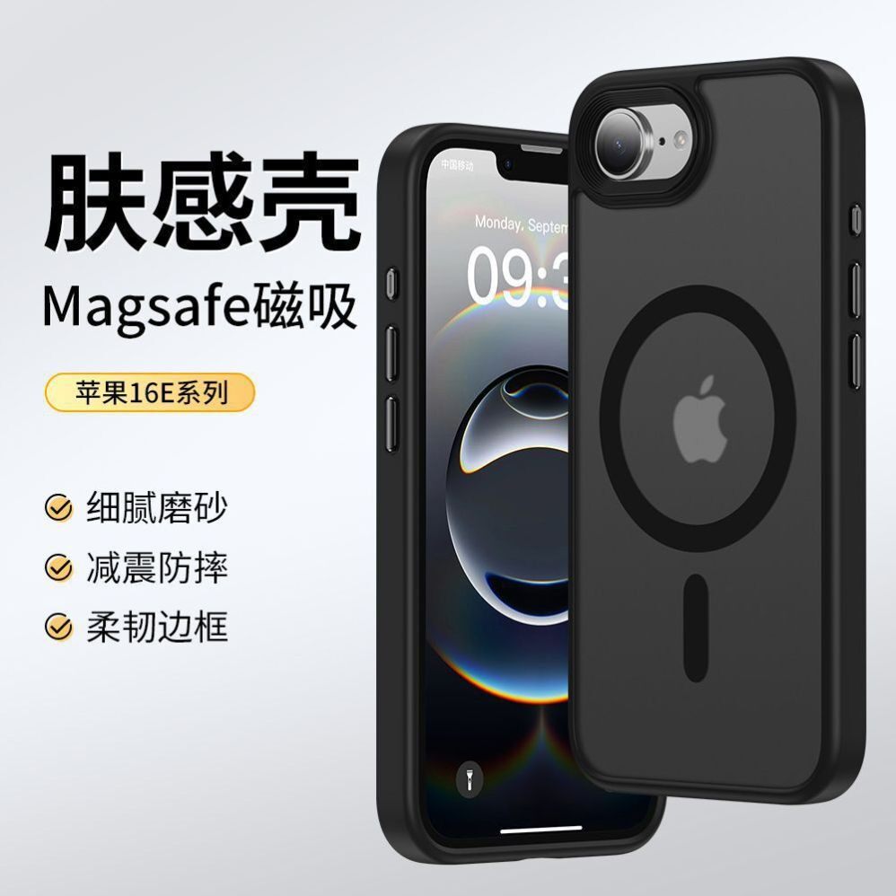 适用iPhone16E优盾肤感磁吸手机壳金属按键苹果SE4全包防摔保护套