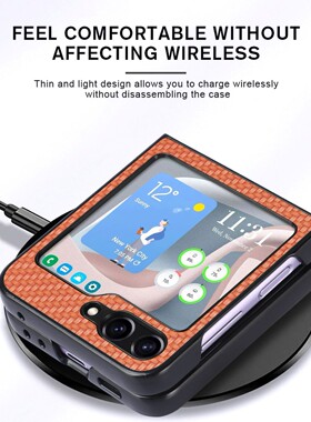 厂家适用三星GalaxyZ Flip6/5折叠屏手机壳碳纤维纹PC保护flip4代