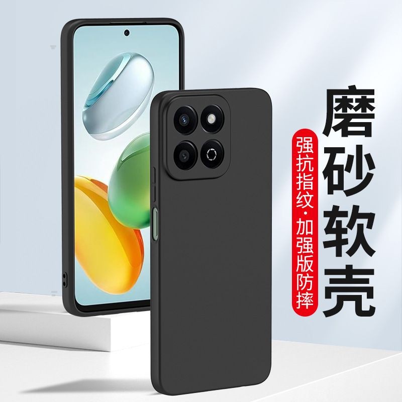适用磨砂华为荣耀畅玩60Plus 50m 40S手机壳30M 20软硅胶9A保护套