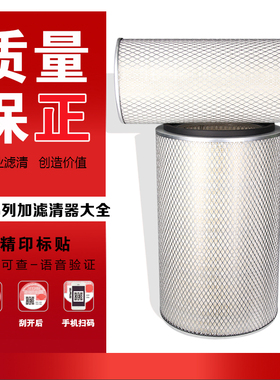 K2332上海弗列加空气滤清芯器1109C24-020/030适用于江淮东风猛士