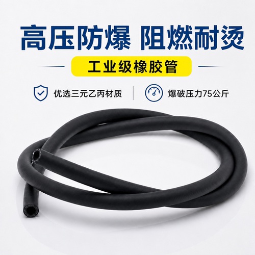 橡胶管三元乙丙橡胶管软管高压8mm防爆等离子割枪氩弧焊枪气管