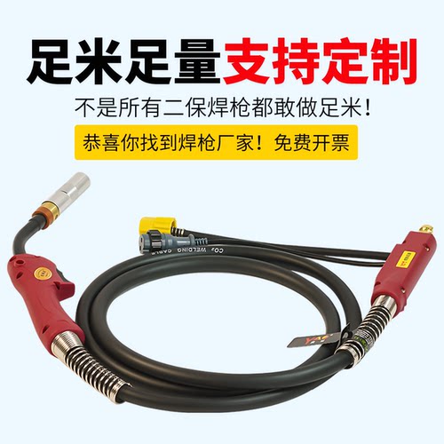 松下二保焊枪欧式气保焊