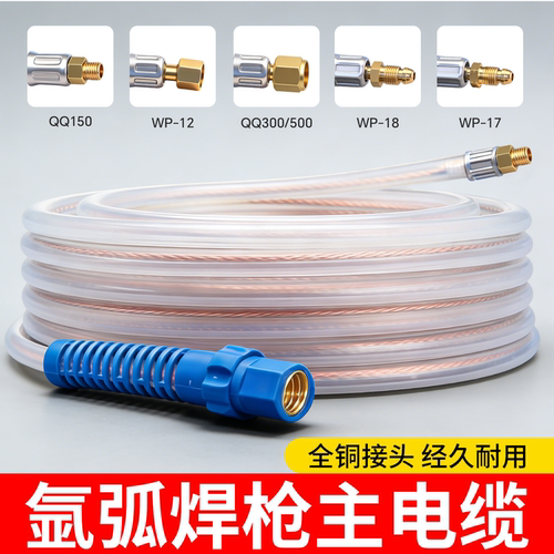 雅瑶无氧纯紫铜电缆线