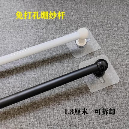白色合金绷纱杆可拆卸免打孔纱帘细杆浴室门帘杆黑色小矮人窗帘杆