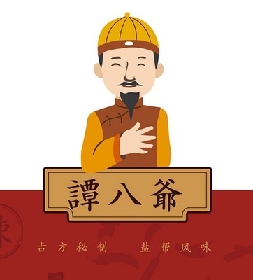 谭八爷模式分红系统谭八爷代理商城分红小程序源码开发