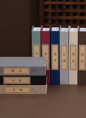 麻布帖字新中式古典装饰书摆件样板间书柜仿真书书房桌面假书摆件