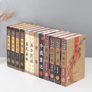 新中式 饰品摆设办公室样板间禅意创意摆件 四大名著假书仿真书装