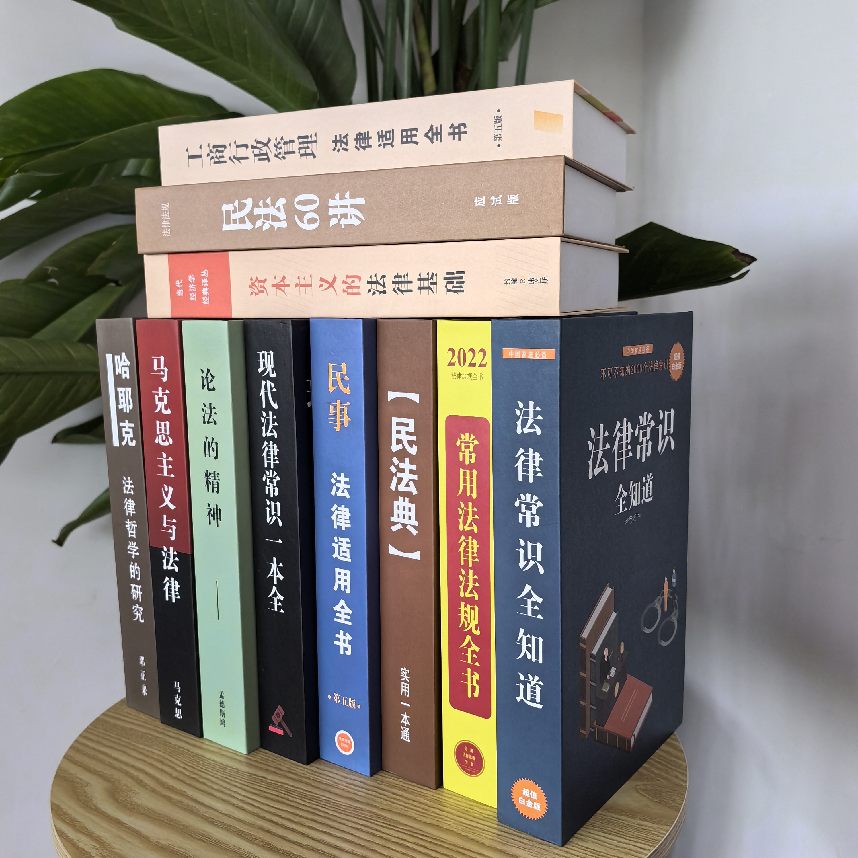 法律常识全知道装饰效果好
