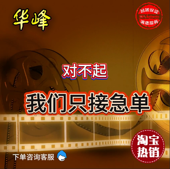 剪映剪同款短视频制作定制拍摄剪辑服务专业视频制作急单加急
