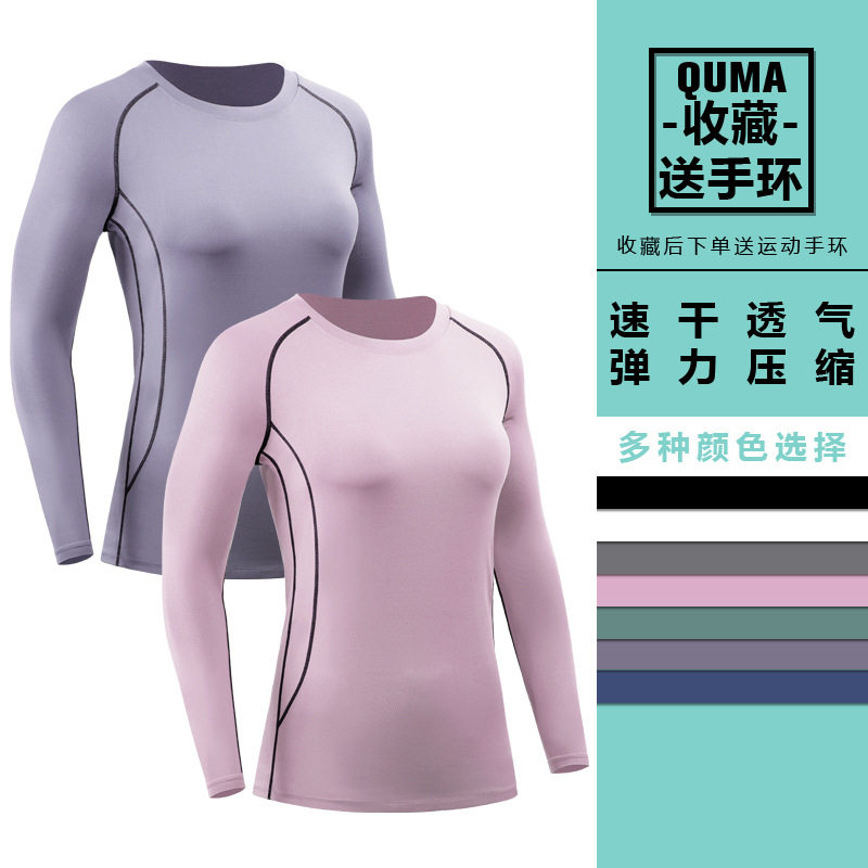 女士加大码户外跑步健身服高弹力运动紧身衣速干透气长袖瑜伽T恤