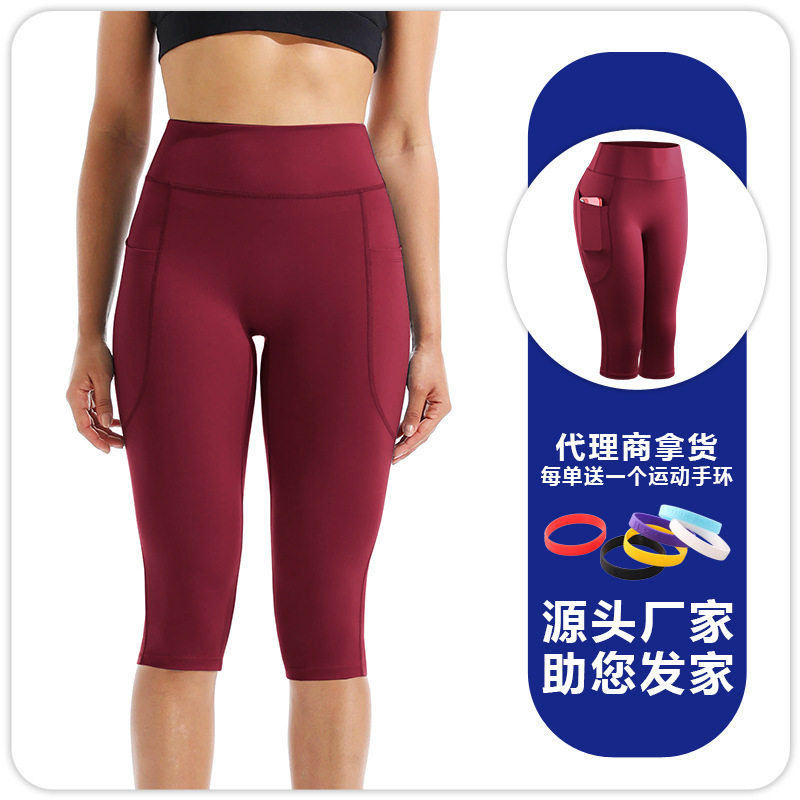 女士加大码蜜桃臀瑜伽7分裤带口袋高腰跑步健身裤紧身运动七分裤,运动服/休闲服装,健身裤,淘宝优惠券,粉丝福利购,淘宝优惠卷