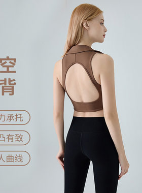 女士翻领跑步运动背心防震器械健身内衣美背V领瑜伽文胸带胸垫