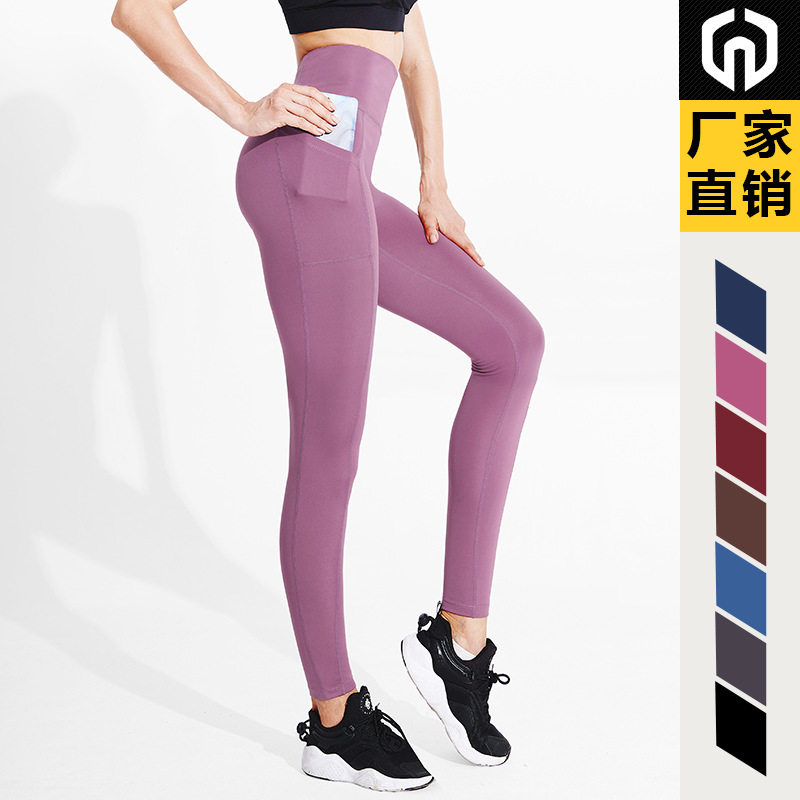 女士加大码速干健身裤高腰弹力紧身瑜伽长裤压缩运动九分裤带口袋,运动服/休闲服装,健身裤,淘宝优惠券,粉丝福利购,淘宝优惠卷