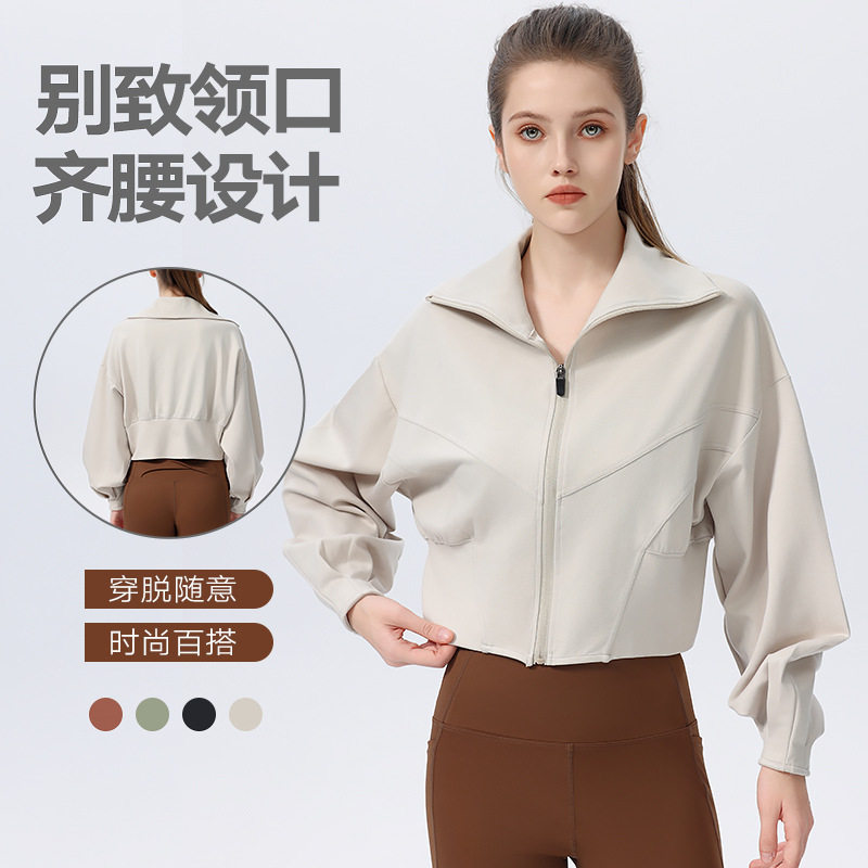 秋冬季拉链立领健身卫衣长袖休闲跑步运动外套女灯笼袖短款瑜伽服,运动服/休闲服装,跑步外套,淘宝优惠券,粉丝福利购,淘宝优惠卷