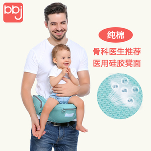 婴儿背带宝宝腰凳单凳前抱式透气四季通用新生儿童抱小孩坐凳腰登