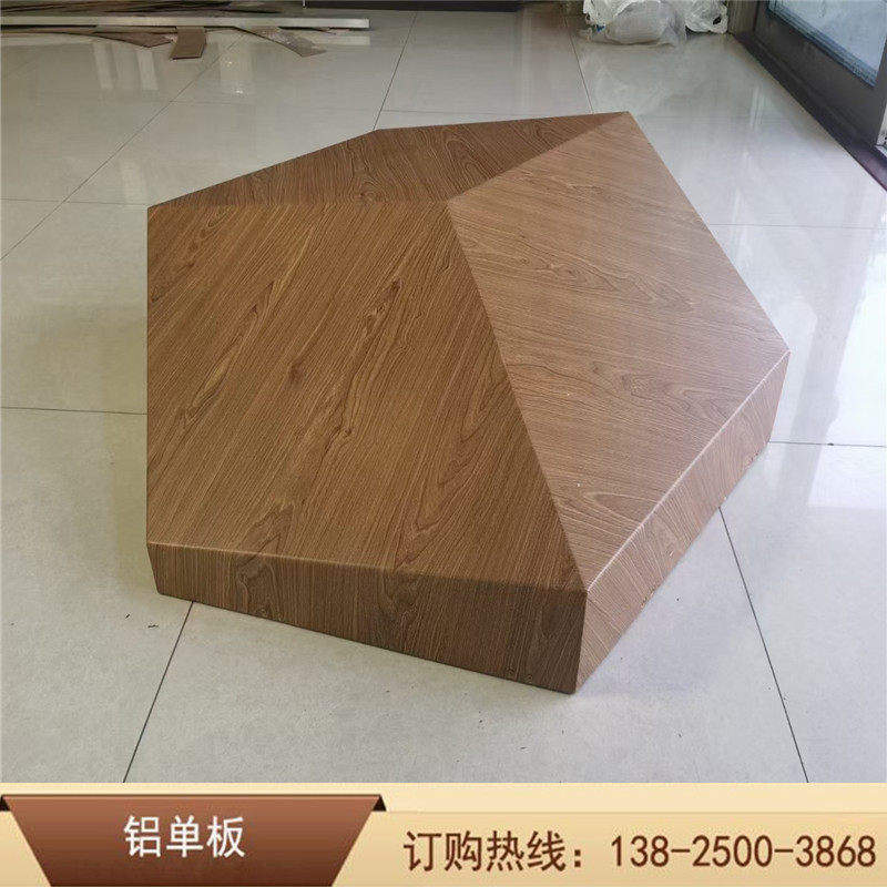 促销六角造型氟碳漆铝单板吊顶天铝板/铝扣板/铝吊顶