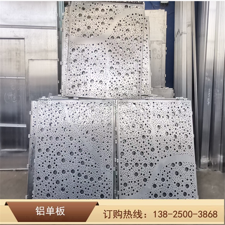 定制幕墙木纹冲孔氟碳漆铝板门头装饰白色艺术镂空穿孔铝合金单板